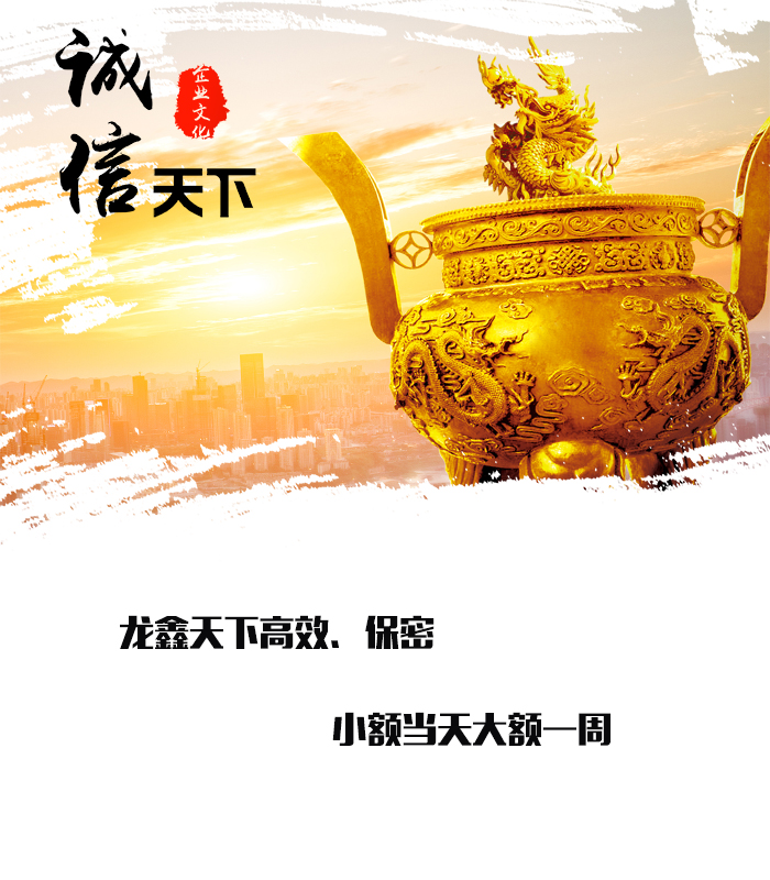 石壁镇要债公司